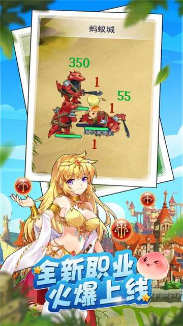 转生史莱姆图3