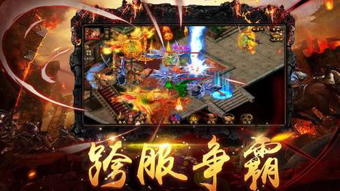 上古神魔大极品图1