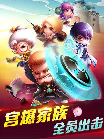 宫爆老奶奶2图1