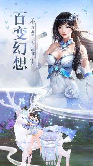 九州诛仙录图3