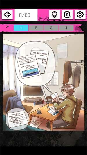 狼人模拟图3
