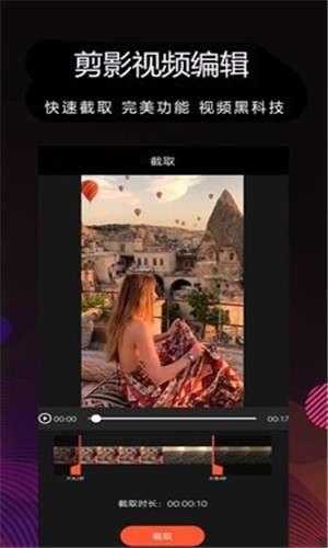 剪影制作图4