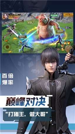 暗黑主宰者图2