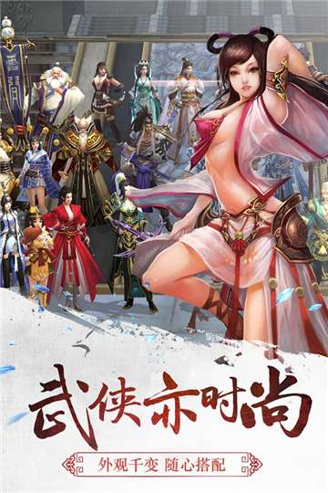 三剑豪手游图2