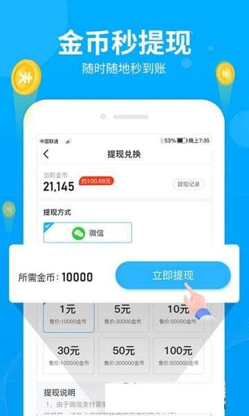 步多多图3