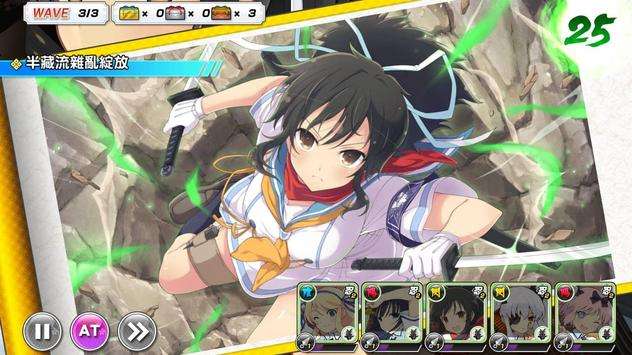 忍者大師 閃亂神樂 NEW LINK图6