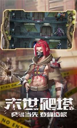 魔法启示录之求生边缘图1