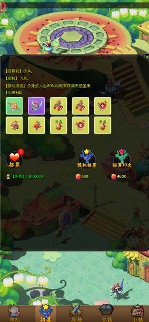 天使小镇8图2