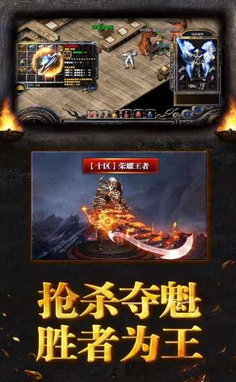 赤月复古传奇图2