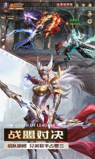 暗黑主宰黑魔导师图2