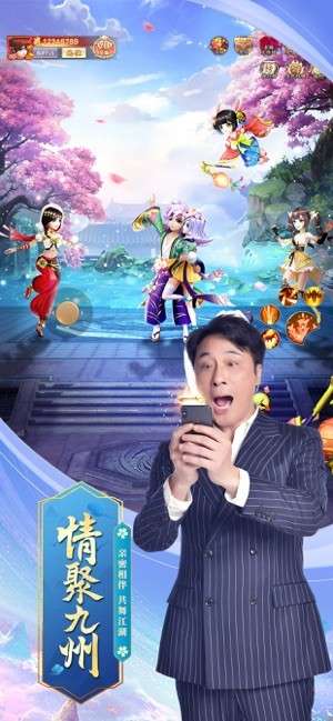 吴镇宇九州仙剑传图1
