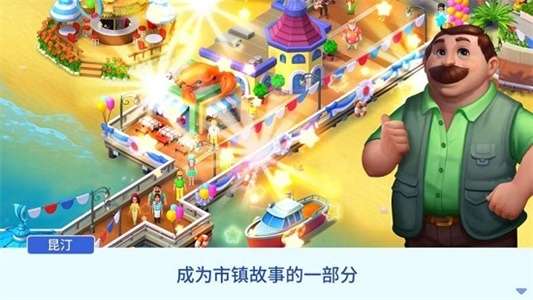 西霞湾翻新图3