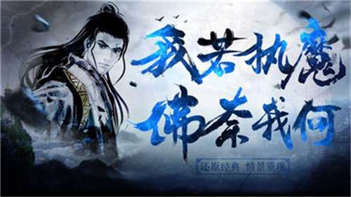 圣道传说之迷途图2
