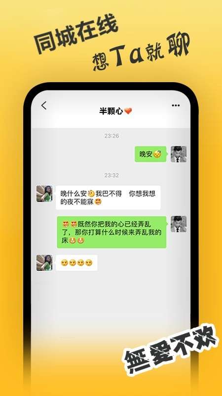 桃花源图3