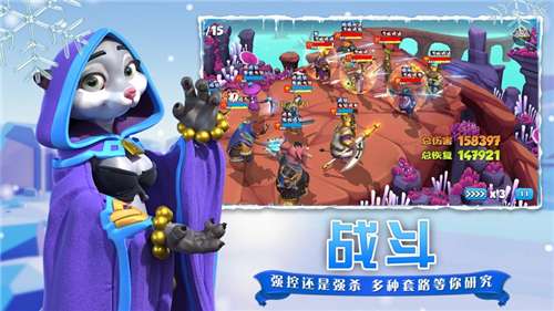 疯狂奇妙夜图1