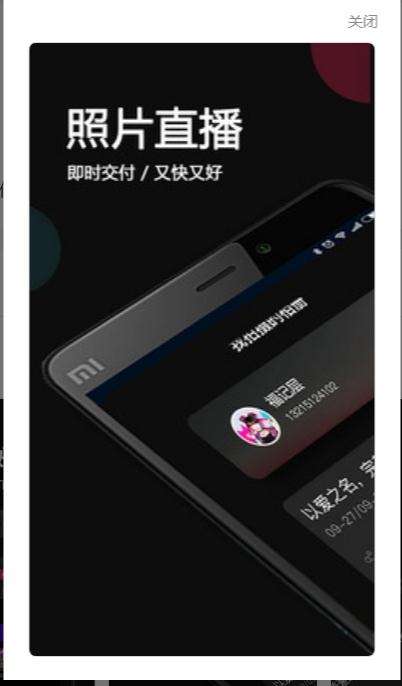 优拍云摄影图3