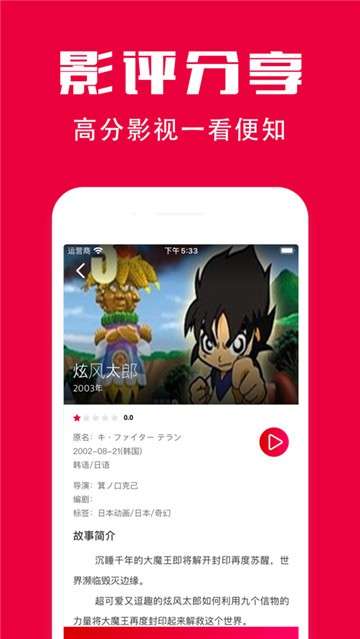 韩剧网大全图3