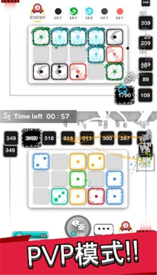 皇家骰子图2