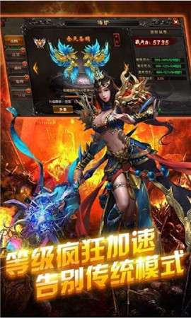 奇迹冰雪传奇图1