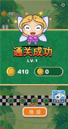 女孩跳跳乐图5