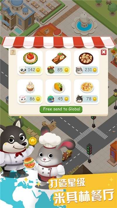 萌宠餐厅官方版图1