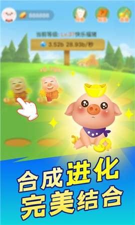 阳光养殖场图4