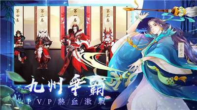 东方奇妙谭图2