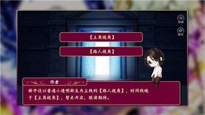 二次元的领域图1