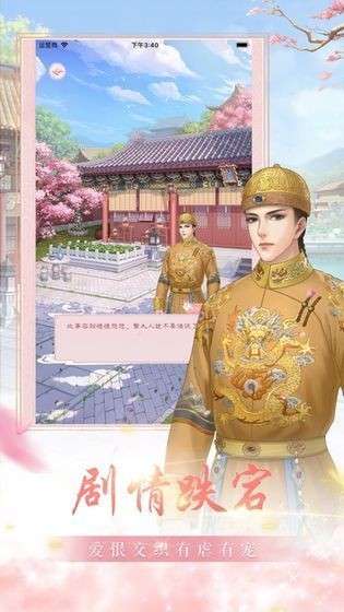 红袖朝哥图1