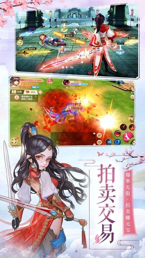 极品小仙女图2