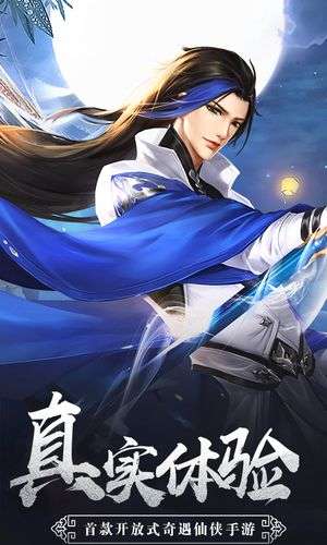 九星天界图4