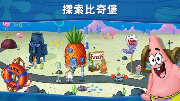 SpongeBob: Krusty Cook-Off中文图3