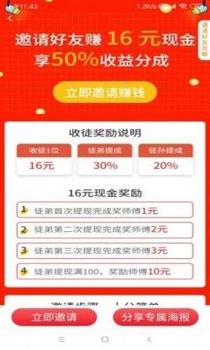 蝴蝶网图2