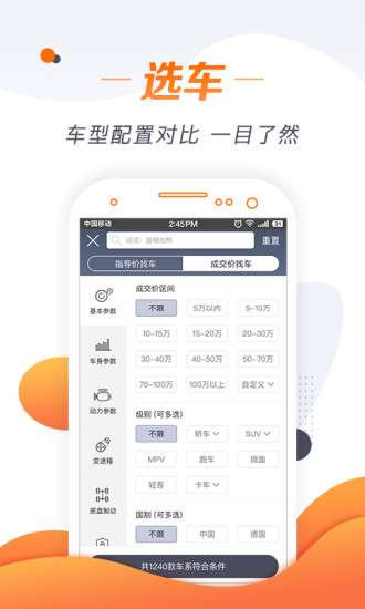 老司机图3