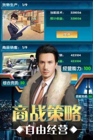 我真没想暴富啊图2