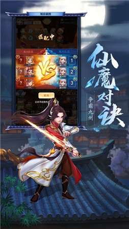 乱世江湖之热血群侠图2