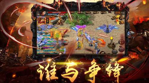 皇城对决传奇图1