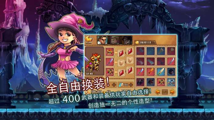 你好呀勇士OL图1