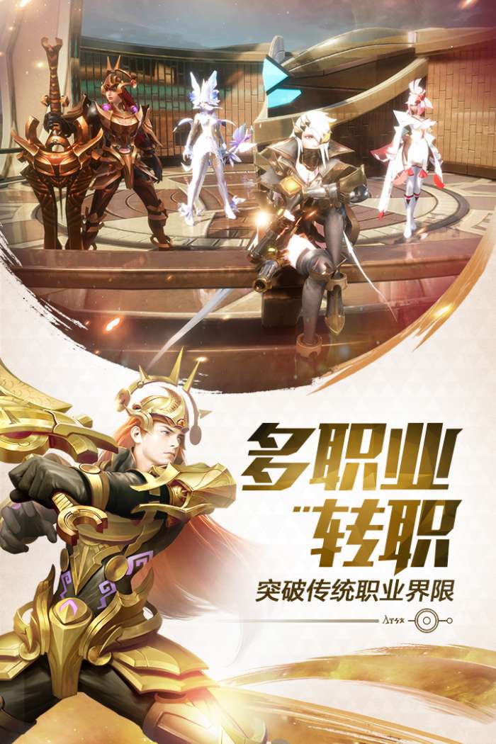 代号theseus图3