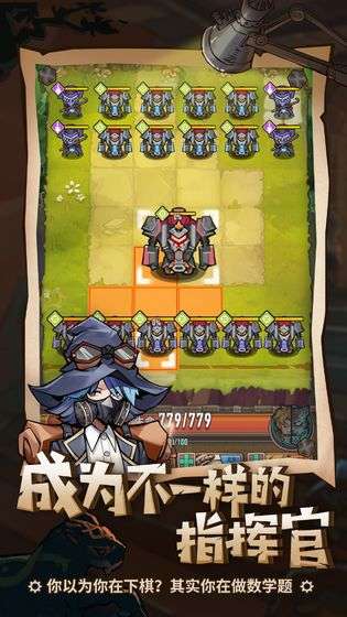 合成骑士图2