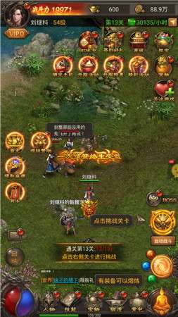 无赦变态单职业图2