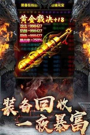 守护神戒图3