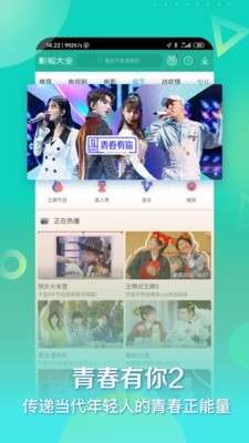 豆瓣追剧影视大全图3