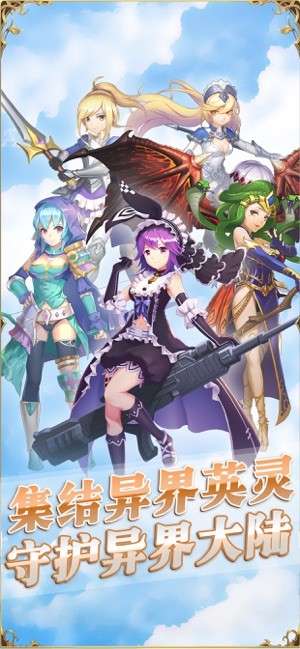 宠物仙境2图2