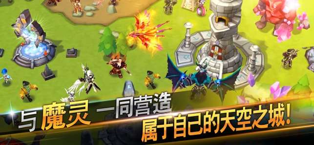 魔灵召唤: 天空之役图3
