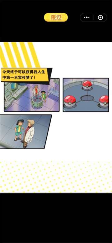 神兽小精灵图3