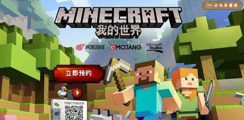 我的世界星际探险MOD图1