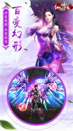 魔法仙踪之魔仙归来图1