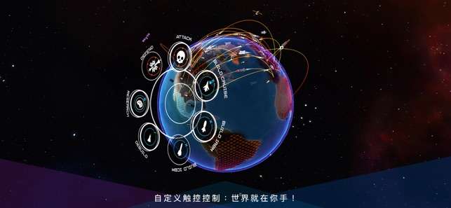先发制人图4