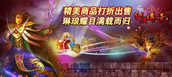 纵横传奇之明月皎皎图2